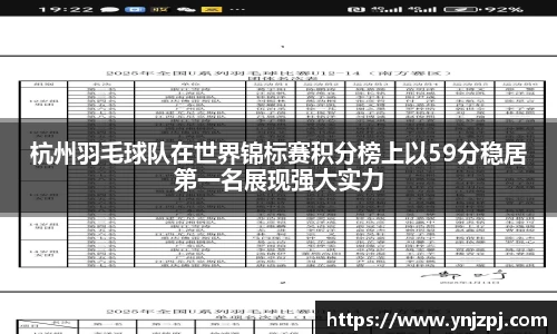好博(中国)体育
