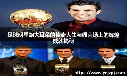 好博(中国)体育