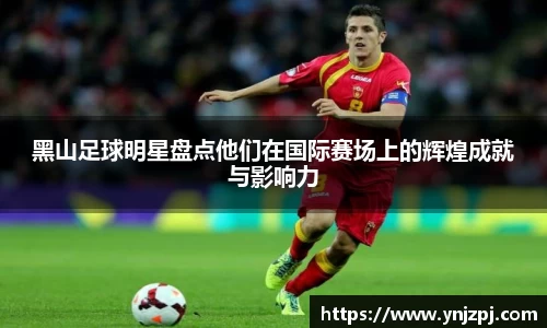 好博(中国)体育